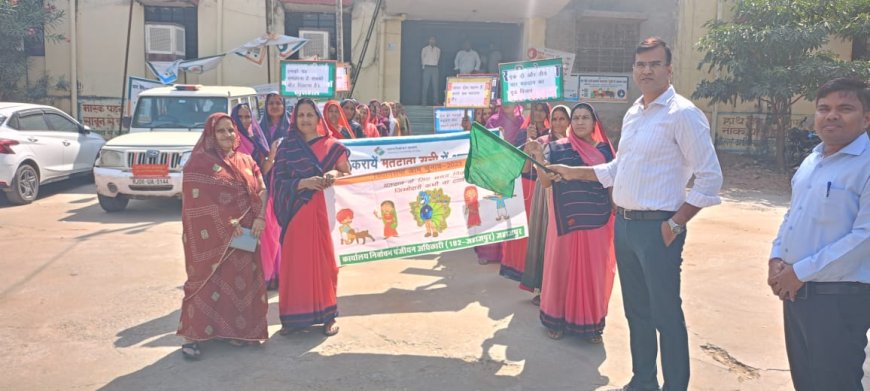आमजन को मतदान के प्रति जागरूक करने के लिए आंगनबाड़ी कर्मियों ने निकाली रैली