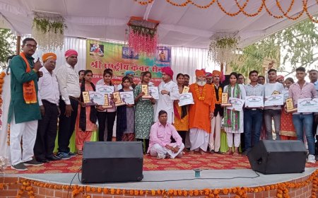 समाज की 200 से अधिक प्रतिभाओं एवं 51 भामाशाहों का हुआ सम्मान