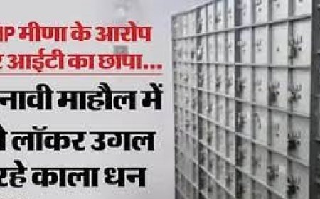 जयपुर में गणपति प्लाजा के लॉकरों ने उगला कैश: मिले 1.37 करोड़