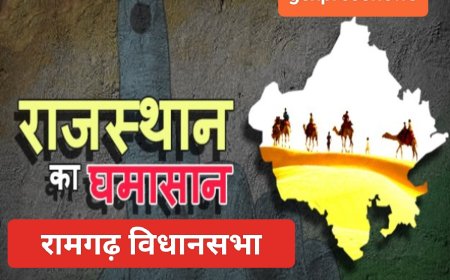 पत्नी के बाद पति-चाचा के बाद भतीजा मुकाबले में आए सामने,भाजपा के बागी ने बनाया त्रिकोणीय मुकाबला