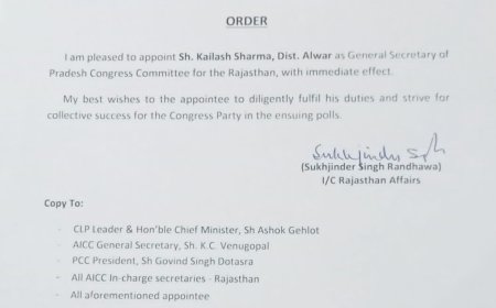 प्रतापगढ़ निवासी कैलाश चंद शर्मा बने राजस्थान प्रदेश कांग्रेस कमेटी के महासचिव
