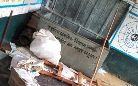 गंजपुरा के उच्च प्राथमिक स्कूल में रखें संदूक से हजारों रुपए का समान हुआ चोरी 