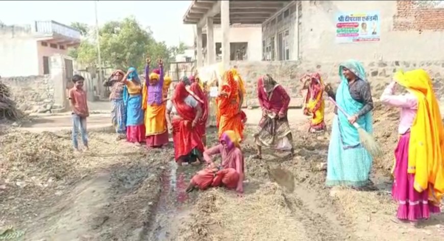 गंडूरा में बलाई मोहल्ले में हो रही कीचड व गन्दगी, तीन साल से भरा पानी आमजन परेशान: महिलाओं ने रोड किया जाम