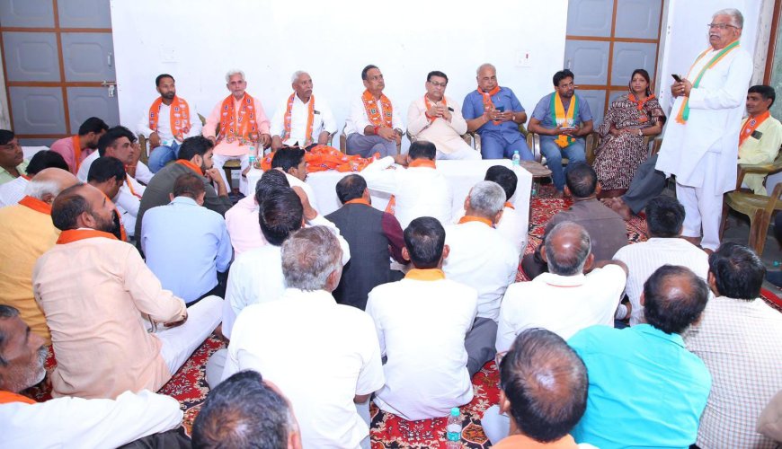 बानसूर में भाजपा कार्यकर्ताओं की संगठनात्मक बैठक हुई संपन्न