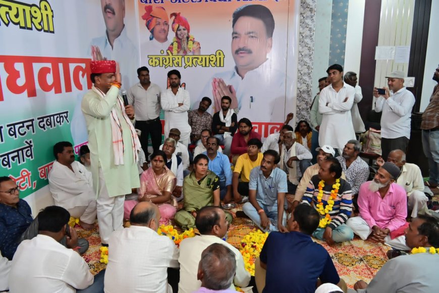30 भाजपा कार्यकर्ताओ ने पनाचंद मेघवाल के समक्ष कांग्रेस पार्टी की सदस्यता ग्रहण की