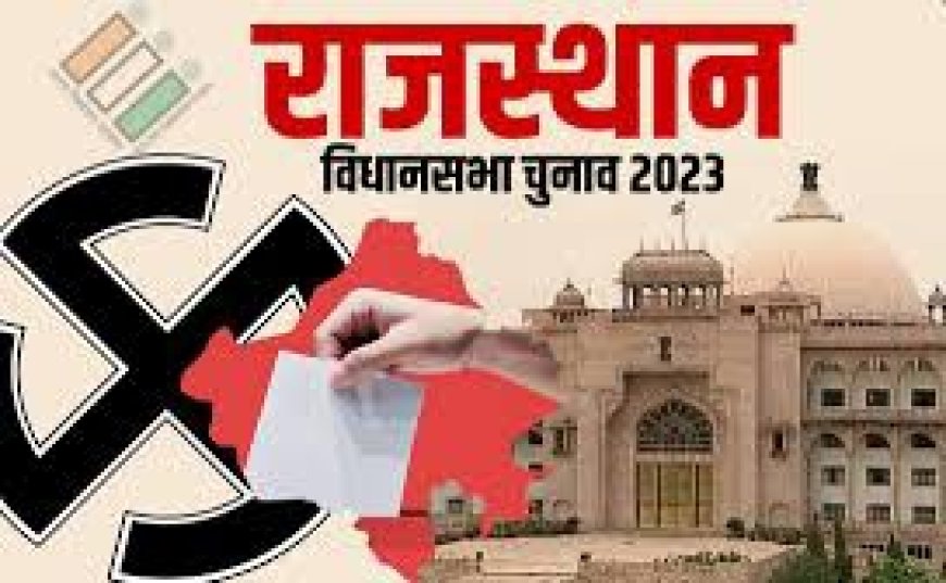 Rajasthan Assembly Elections 2023: देरी से परिणामों ने बढ़ाई उम्मीदवारों की धड़कने
