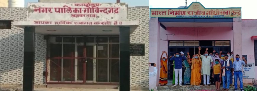 गोविंदगढ़ में शिक्षा विभाग की भूमि पर नगरपालिका ने बिना अनुमति के बना दिया भवन: विधायक साफिया जुबेर खान ने किया था उद्घाटन