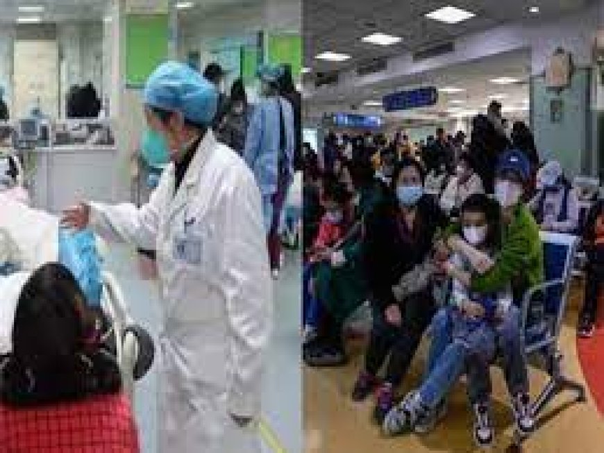 चीन में फैली रहस्यमयी बीमारी को लेकर जिले में स्वास्थ्य विभाग अलर्ट
