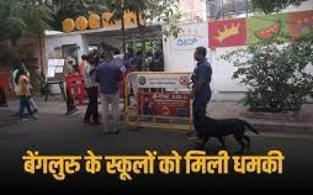 बेंगलुरु के स्कूलों को बम से उड़ाने की धमकी, खाली कराए गए कैंपस