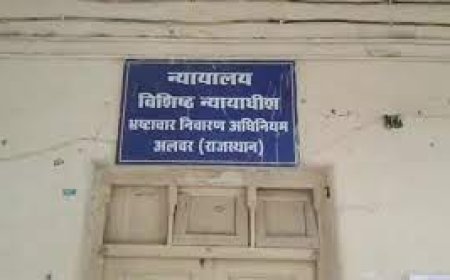 अलवर : ASI हाकमदीन को 4 साल की जेल :रिश्वत मामले में एसीबी कोर्ट ने सजा सुनाई