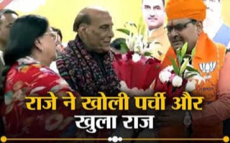 भजनलाल शर्मा बने राजस्थान के नए मुख्यमंत्री, कुर्सी मिलने पर आई पहली प्रतिक्रिया, जानिए क्या कहा