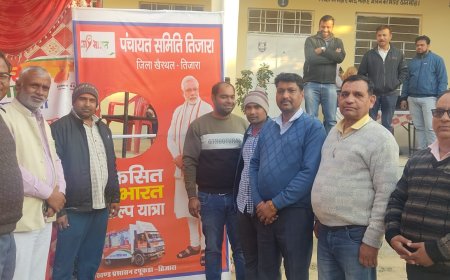 विकसित भारत संकल्प यात्रा में सरकार की योजनाएं बताई