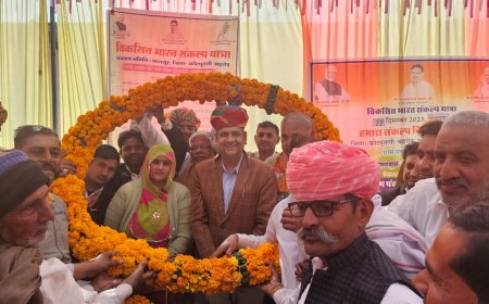 विकसित भारत संकल्प यात्रा पहुंची ग्राम बामनवास एव किशोरपुरा