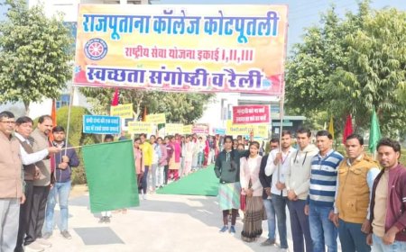 स्वच्छता संगोष्ठी व रैली का आयोजन