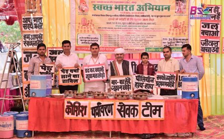 शादियों की धूम के बीच पर्यावरण संरक्षण की अनूठी पहल:  सामाजिक समारोह में लगाई पर्यावरण संरक्षण पर प्रर्दशनी