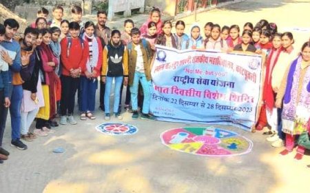 रंगोली प्रतियोगिता का आयोजन