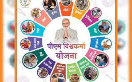 पीएम विश्वकर्मा योजना की बैठक 04 जनवरी को