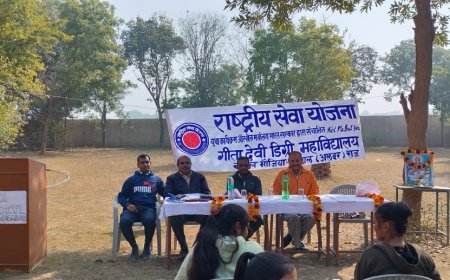 गीता देवी डिग्री महाविद्यालय में सात दिवसीय राष्ट्रीय सेवा योजना शिविर आयोजित