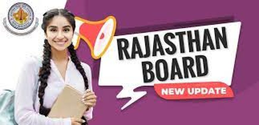 राजस्थान बोर्ड 10वीं 12वीं परीक्षा की तारीखों पर अपडेट:  एग्जाम 15 फरवरी से 10 अप्रैल तक