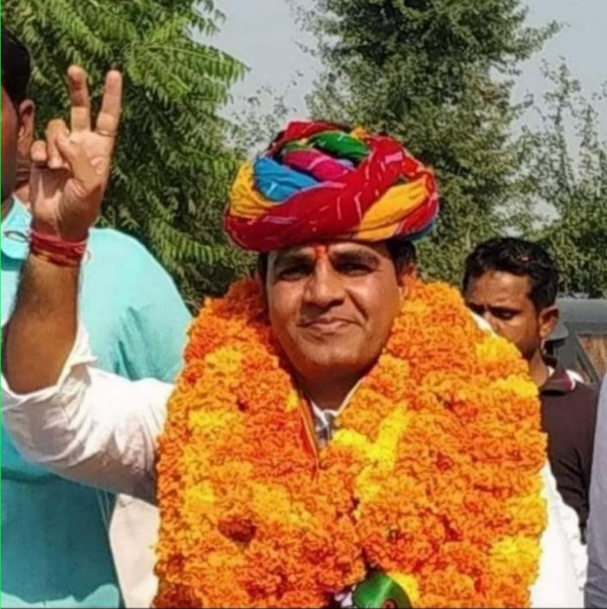 महुवा विधानसभा क्षेत्र से भाजपा के राजेंद्र मीणा 7917 मतों से हुए विजय: दो बार विधायक रहे ओमप्रकाश हुडला हारे