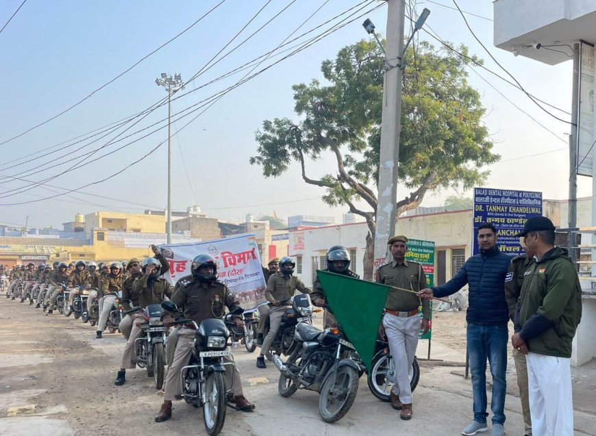 होमगार्ड दिवस पर उपखंड अधिकारी लाखन सिंह गुर्जर ने हरी झंडी दिखाकर किया रवाना