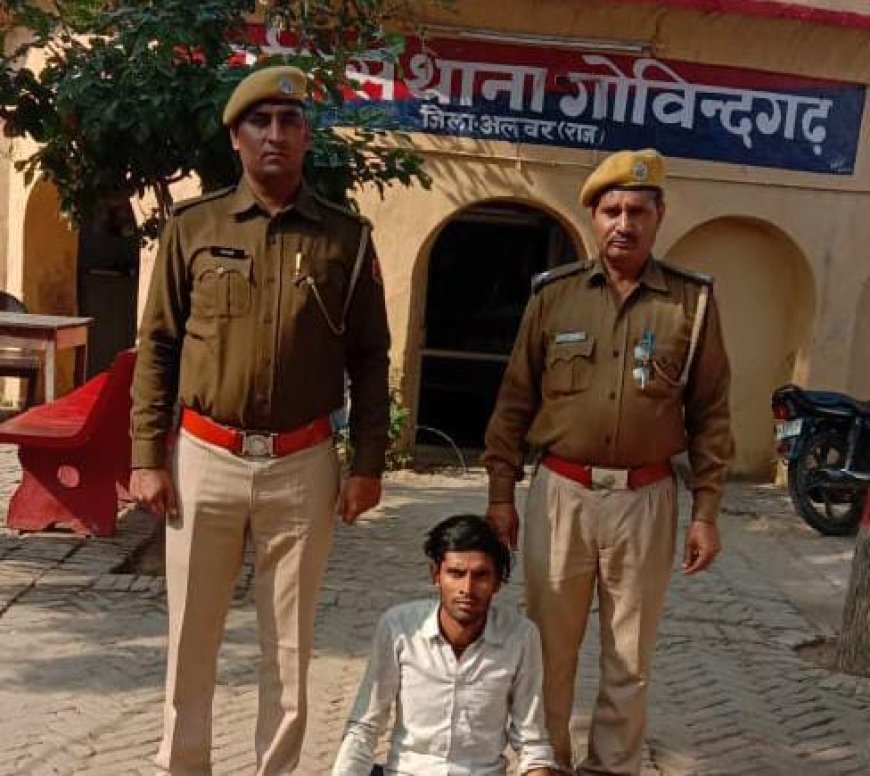 गोविन्दगढ व्यापारी के साथ हुई लूट का 10 हजार रुपये का वांछित ईनामी आरोपी मौसम गिरफ्तार