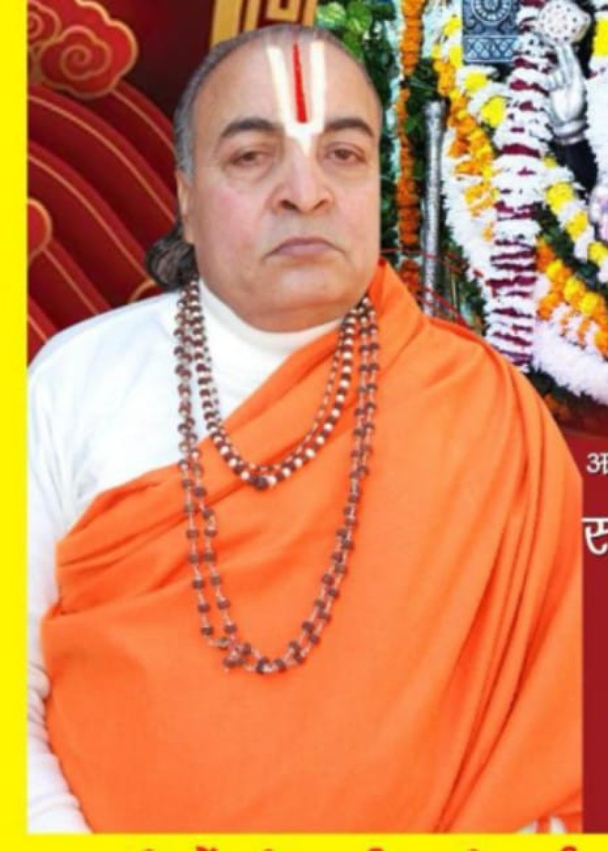 श्री वेंकटेश तिरुपति बालाजी मठ लोहार्गल धाम में 17 को धार्मिक कार्यक्रमों का होगा आयोजन