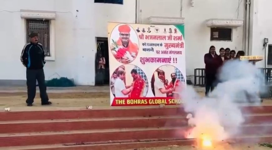 दा बोहराज सीनियर सेकेंडरी स्कूल महुवा में मुख्यमंत्री भजनलाल शर्मा का धूमधाम से मनाया जन्मदिन