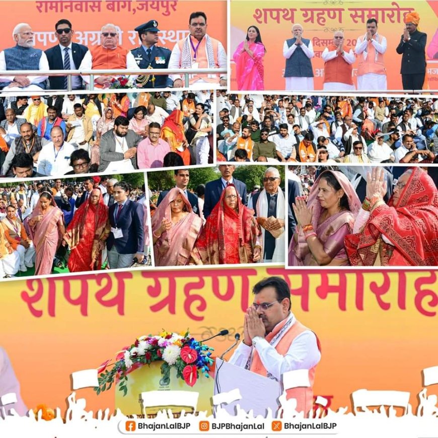महुवा विधानसभा क्षेत्र से मुख्यमंत्री भजनलाल शर्मा के जयपुर शपथ ग्रहण समारोह में पहुंचे हजारों लोग