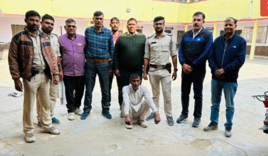 जुरहरा: साईबर ठगी व सेक्सटार्सन मामले का आरोपी गिरफ्तार कर पश्चिम बंगाल पुलिस के किया हवाले