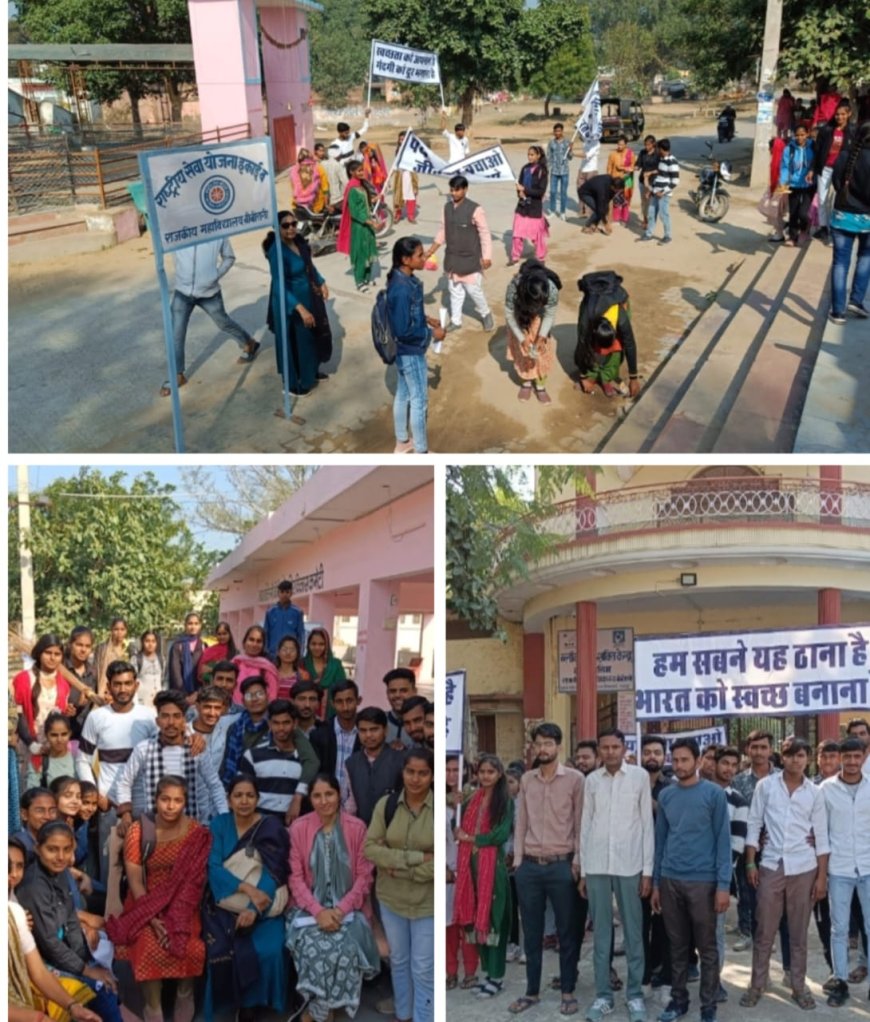 राजकीय महाविद्यालय बीबीरानी में पांचवें दिन राष्ट्रीय सेवा योजना में पालपुर गांव में किया श्रमदान