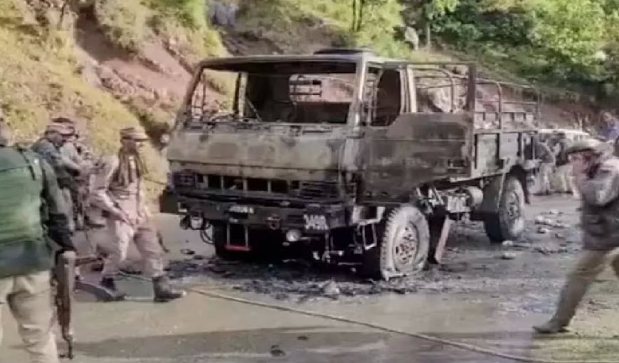 पुंछ जिले में आर्मी के वाहन पर आतंकी हमला, घात लगाकर बनाया निशाना