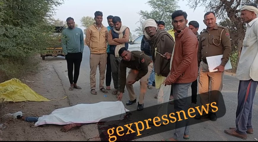 गोविंदगढ़ जालूकी मार्ग पर अज्ञात वाहन से युवक की मौत: युवक इकलौता पुत्र था