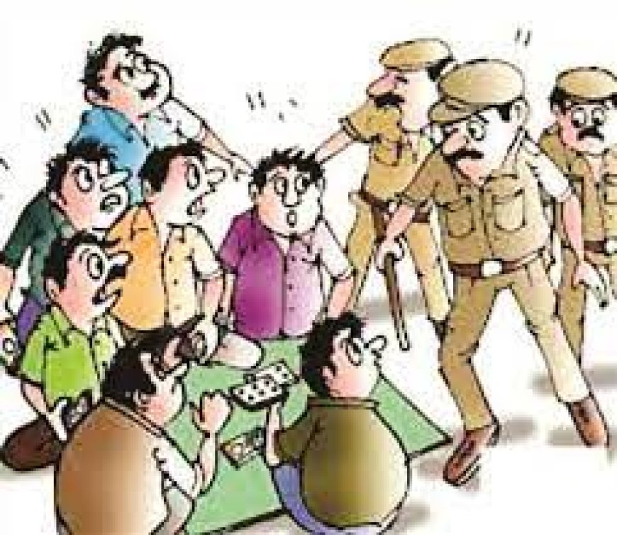 पुलिस की बड़ी कार्यवाही 17 जुआरी/सटोरियों को गिरफ्तार कर कुल 10500 रूपये बरामद