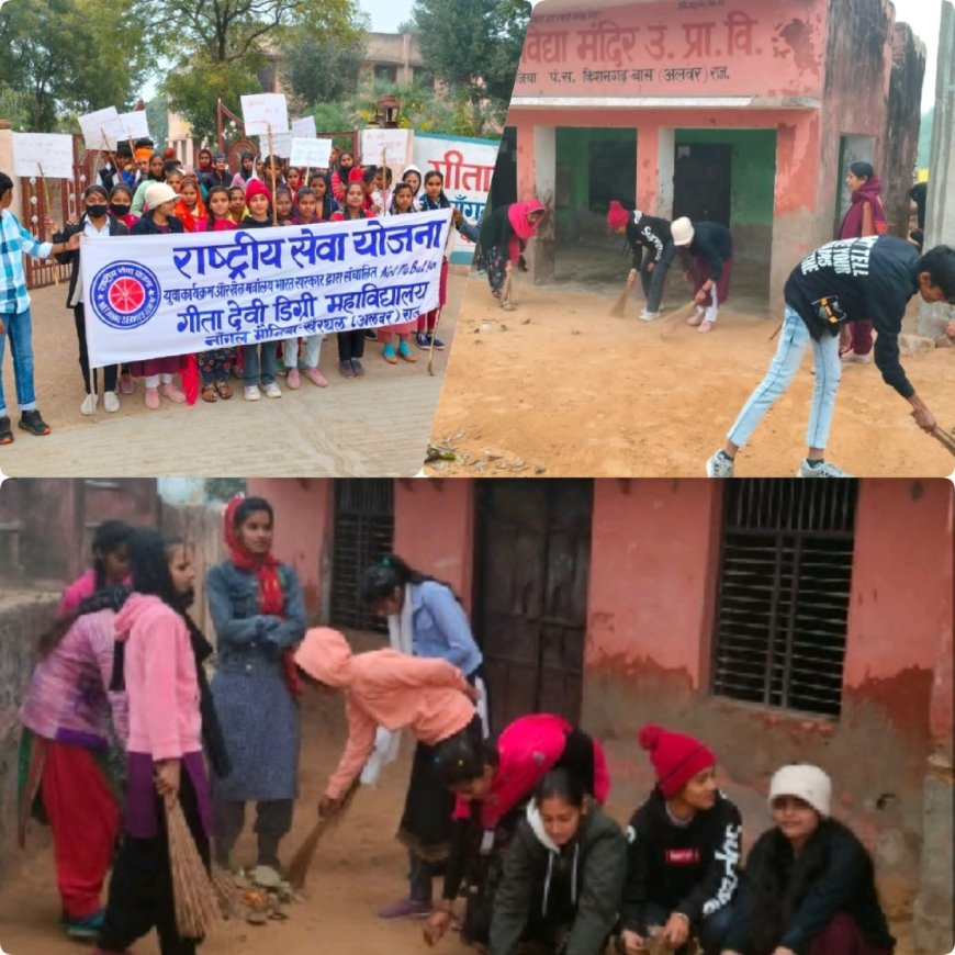 गीता देवी डिग्री महाविद्यालय में चल रहे राष्ट्रीय सेवा योजना शिविर के दूसरे दिन किया श्रमदान