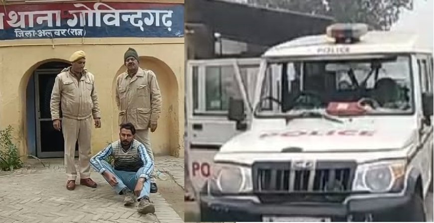 गोविन्दगढ़- बरवाड़ा में पुलिस पर हुए हमले का मुख्य आरोपी शराब तस्कर गिरफ्तार व दो बाल अपचारी निरुध्द