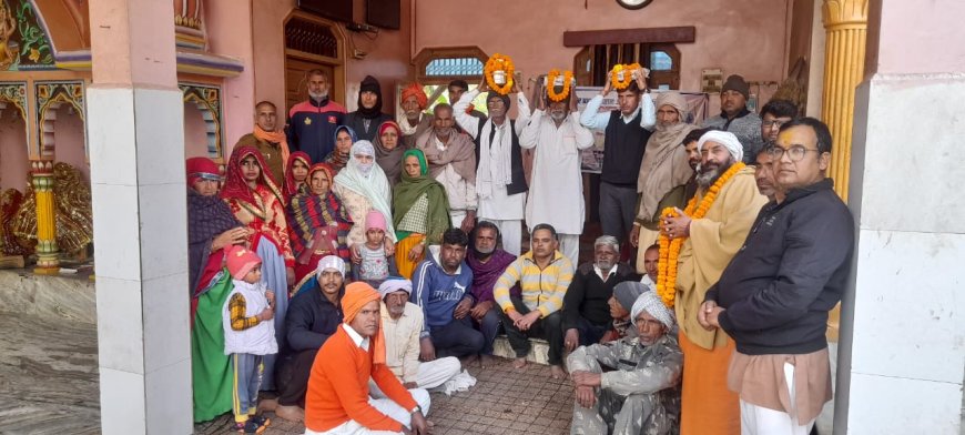 श्रीराम जन्मभूमि अक्षत वितरण कार्यक्रम : विभिन्न गांवों में किया पूजित अक्षत वितरण