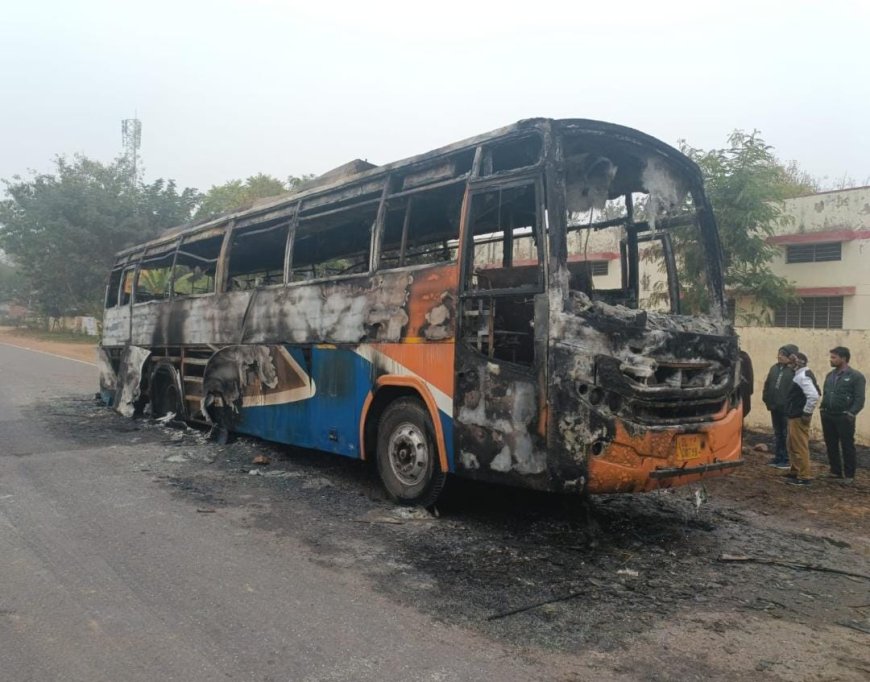 यात्रियों से भरी टूरिष्ट बस मे लगी आग , बस पूरी तरह जल कर हुई  कबाड