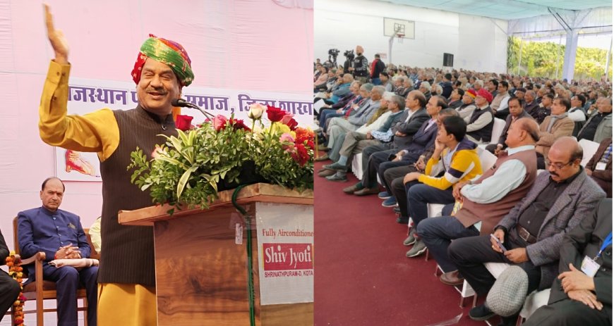 राजस्थान पेंशनर्स समाज कोटा का वार्षिक कार्यक्रम हुआ आयोजित