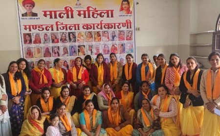 माली महिला मंडल की नवनियुक्त कार्यकारिणी का हुआ शपथ ग्रहण समारोह