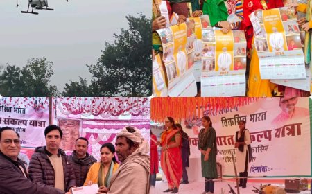 कोने-कोने तक तक पहुंच रही केन्द्र सरकार की योजनाएं :आमजन को मिल रहा योजनाओं का लाभ, शिकायतों का हो रहा निवारण