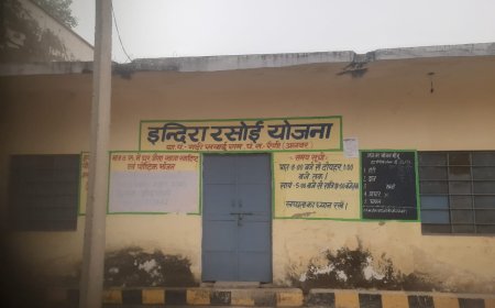 इन्दिरा रसोई (अन्नपूर्णा) गढीसवाईराम के कार्मिको का भुगतान नही होने के कारण 01 जनवरी से बन्द