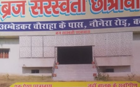 कामां के ब्रज  सरस्वती छात्रावास की नवीन समिति का निर्विरोध चुनाव सम्पन्न, बैठक में गतवर्ष का प्रतिवेदन प्रस्तुत