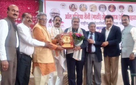 ऑल इंडिया सैनी सेवा समाज की राष्ट्रीय कार्यकारिणी की बैठक नासिक में सम्पन्न समाज सेवा में उत्कृष्ट सफलता व कार्य के लिए माली को किया सम्मानित
