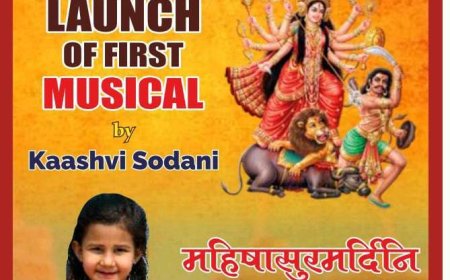 4 वर्ष की बालिका  काशवी सोडानी का "महिषासुर मर्दनी स्त्रोतम" म्यूजिक 12 को युवा दिवस पर होगा लॉन्च