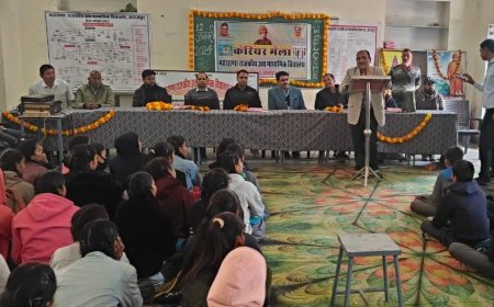 केरियर डे के रूप में मनाई गई स्वामी विवेकानंद जयंती, करियर काउंसलर ने विद्यार्थियों को दिया परामर्श