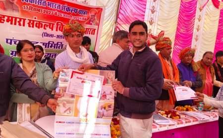 विकसित राष्ट्र बनाने की दिलाई शपथ, सकट व कुंडला ग्राम पंचायत में पहुंची भारत संकल्प यात्रा