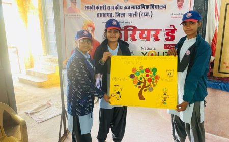 तखतगढ मे स्वामी विवेकानंद जयन्ती व कैरियर-डे मेले का आयोजन