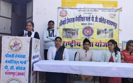 श्रीमती हेमलता मेमोरियल गर्ल्स पीजी कॉलेज नारायणपुर में एक दिवसीय शिविर का हुआ आयोजन