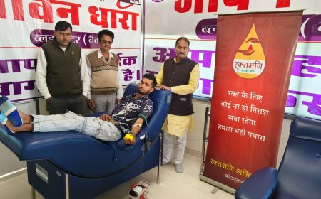 स्वामी विवेकानंद जयंती पर किया स्वैच्छिक रक्तदान